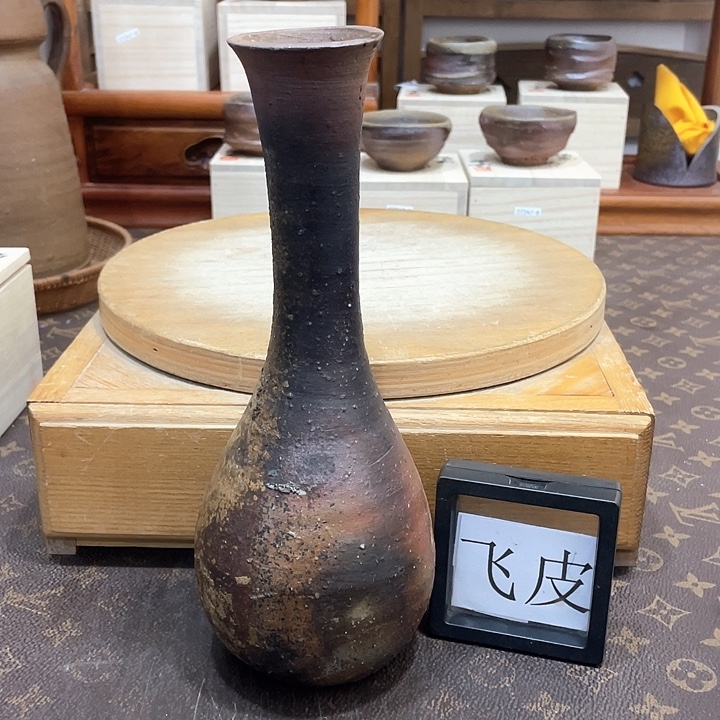 547备前烧备前烧备前烧