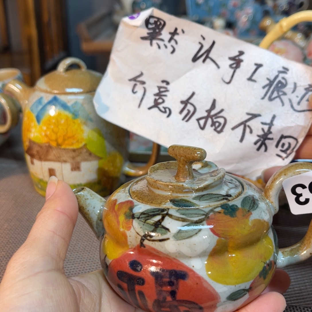 壶陶朋友们快来抢浮力