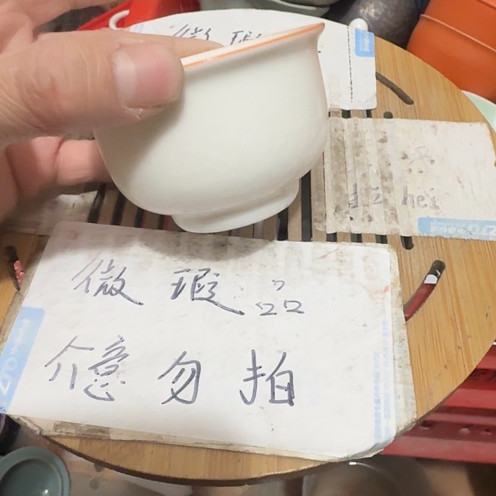紫砂瑕疵品介意不要下单