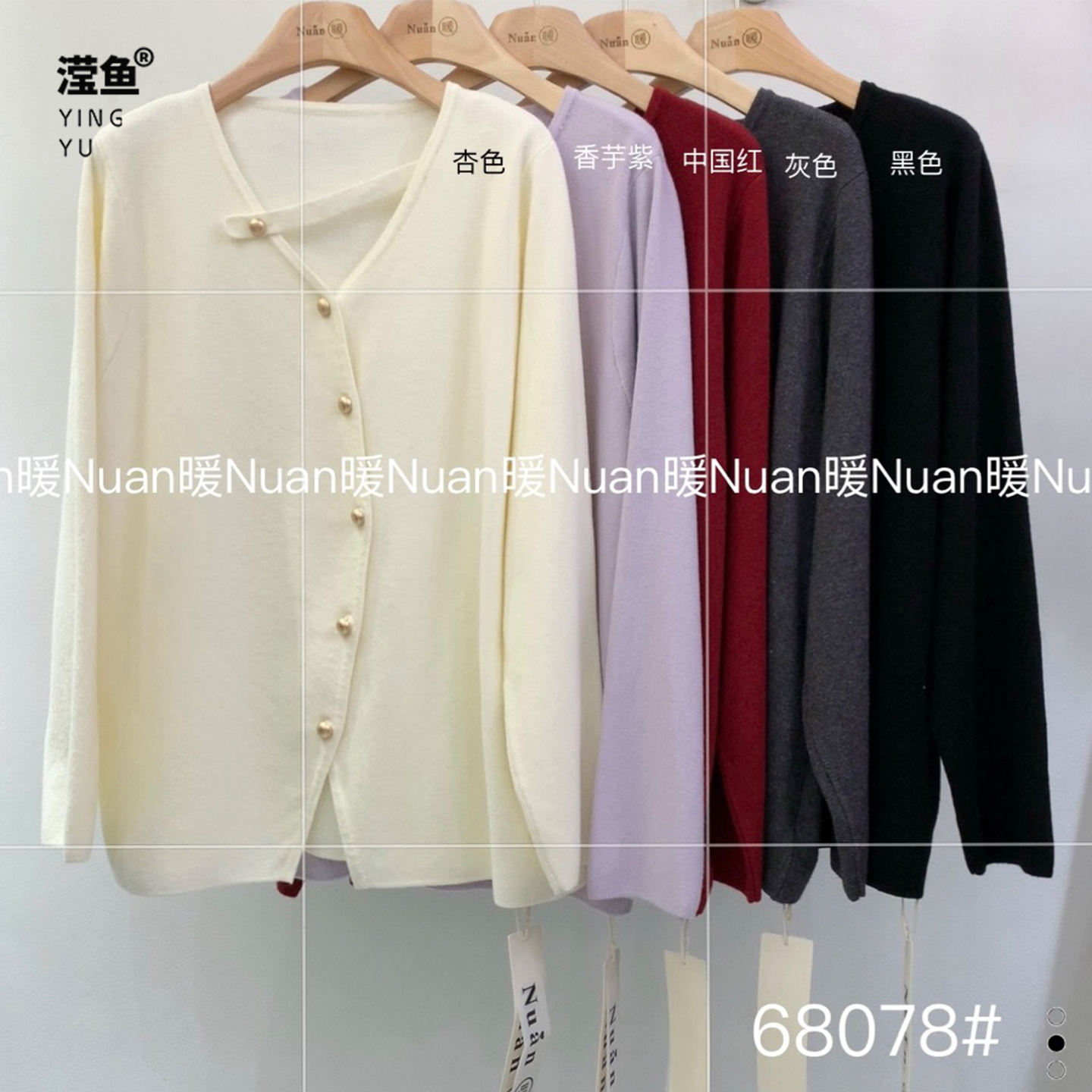 暖 68078大码针织百搭V领针织开衫秋冬新款宽松显瘦长袖毛衣外套