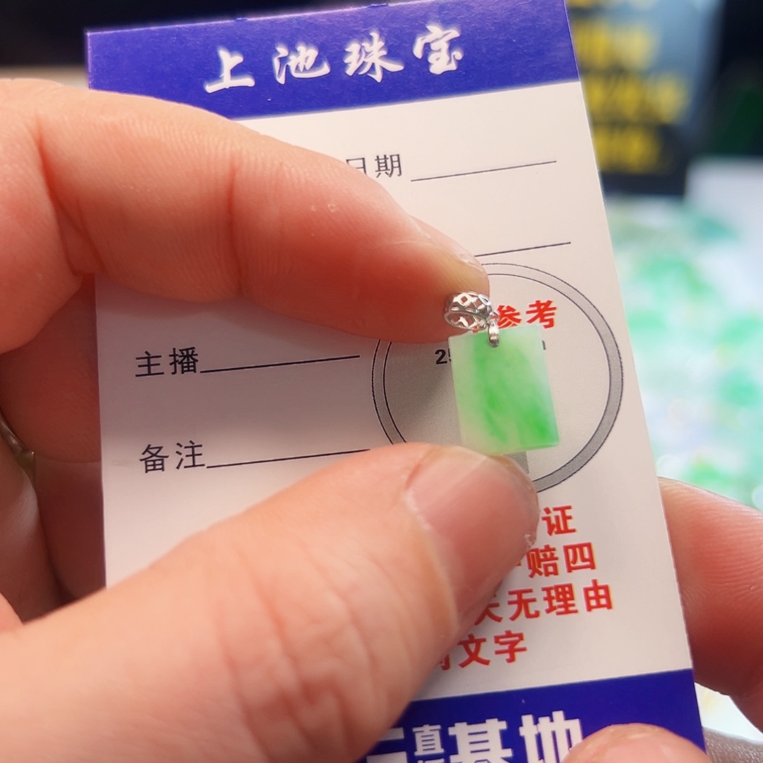 翡翠颈饰18K金镶嵌翡翠