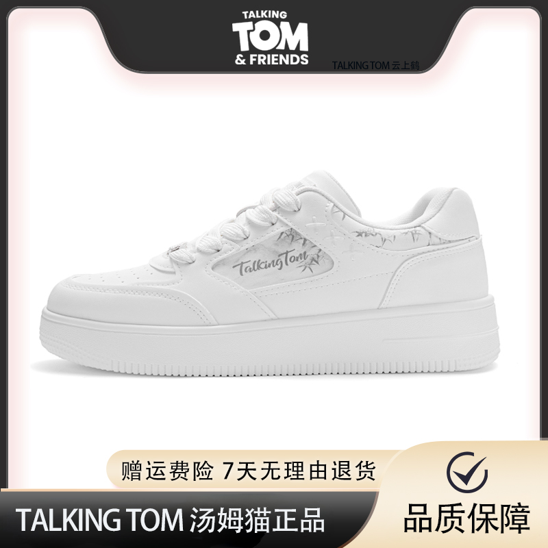 汤姆猫板鞋2025新款学生情侣小众颜值潮鞋运动休闲板鞋夏季男鞋