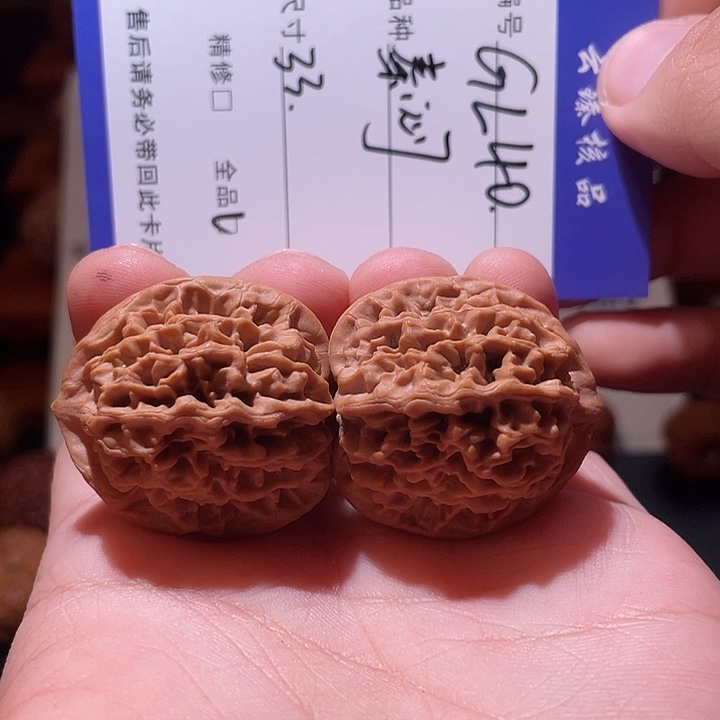 文玩核桃吊坠文玩