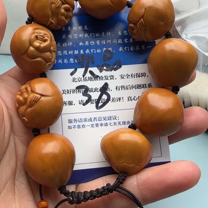 橄榄核手串雕刻工艺