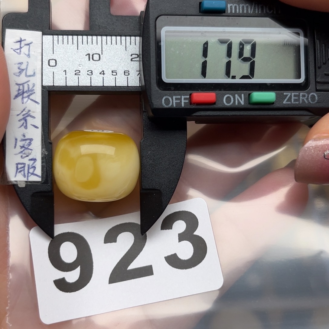 蜜蜡裸石未镶嵌奔****肉蜜蜡