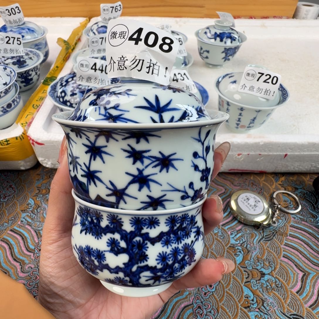 杯微瑕景德镇陶瓷