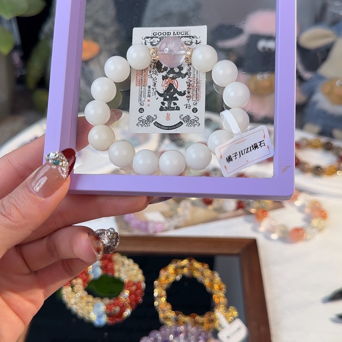 玛瑙/玉髓合金手链