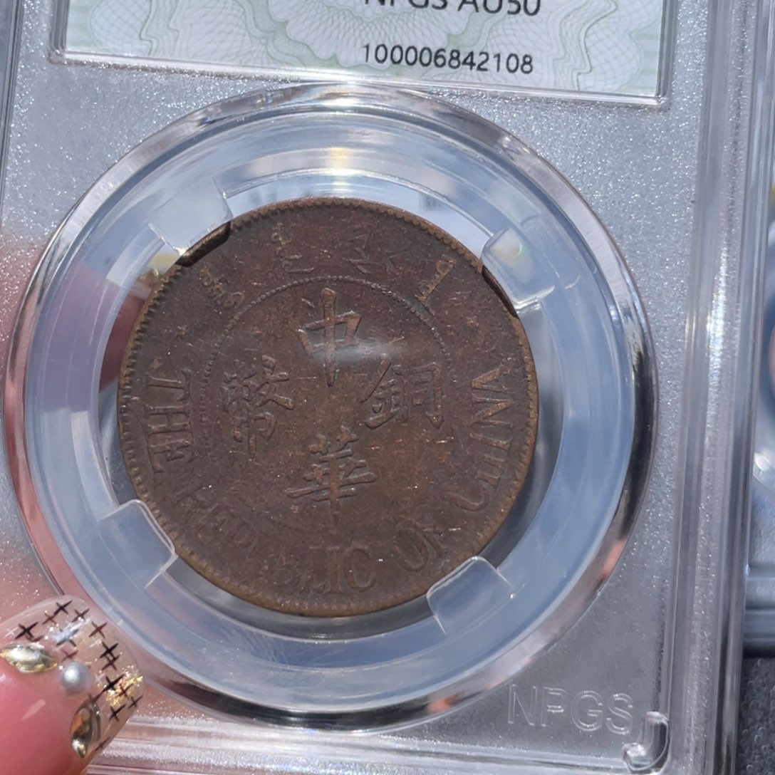 金属通古博今姚姚2108