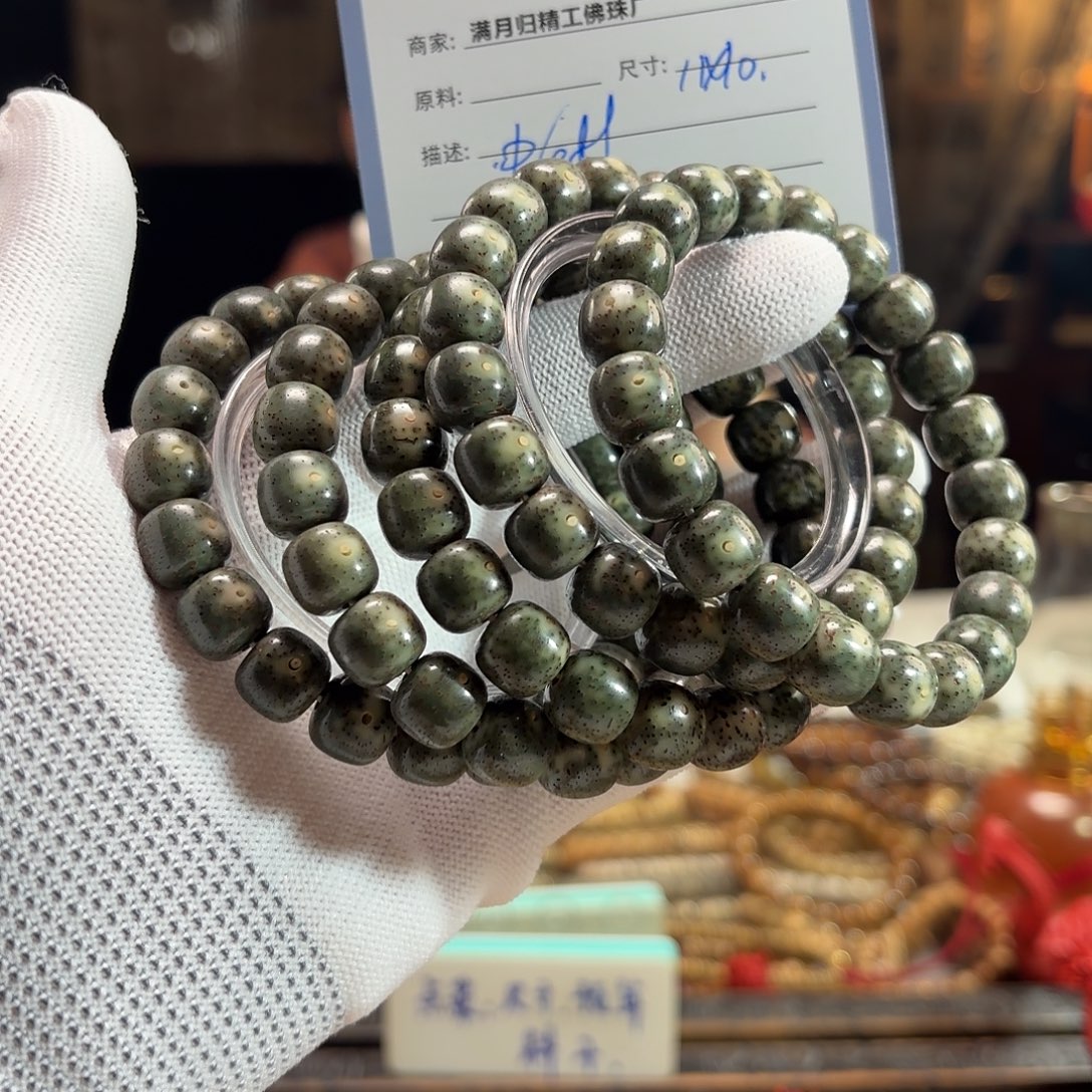手串星月菩提源头工厂