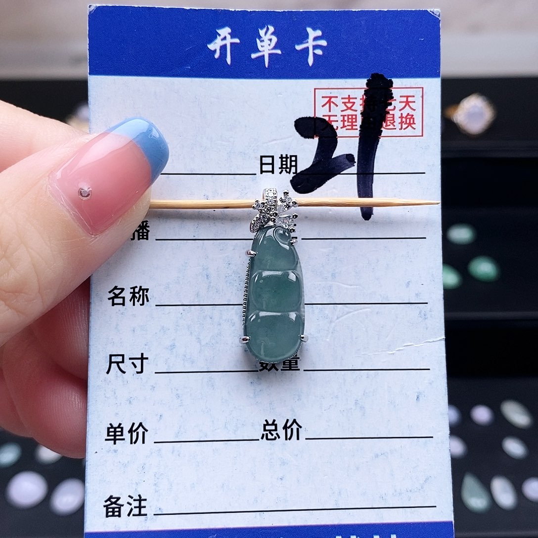 翡翠未镶嵌戒指吊坠
