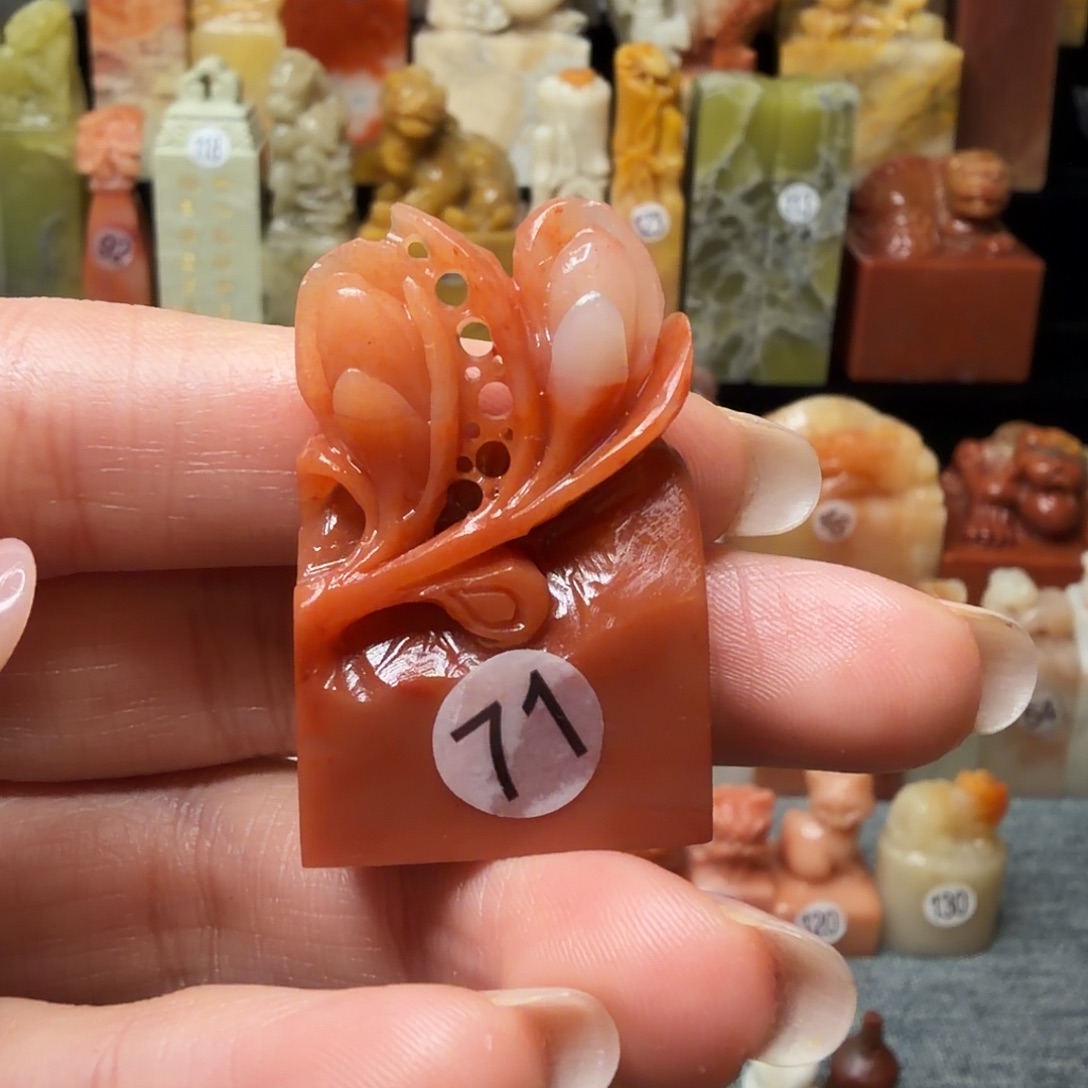 老挝石印石2.51.0