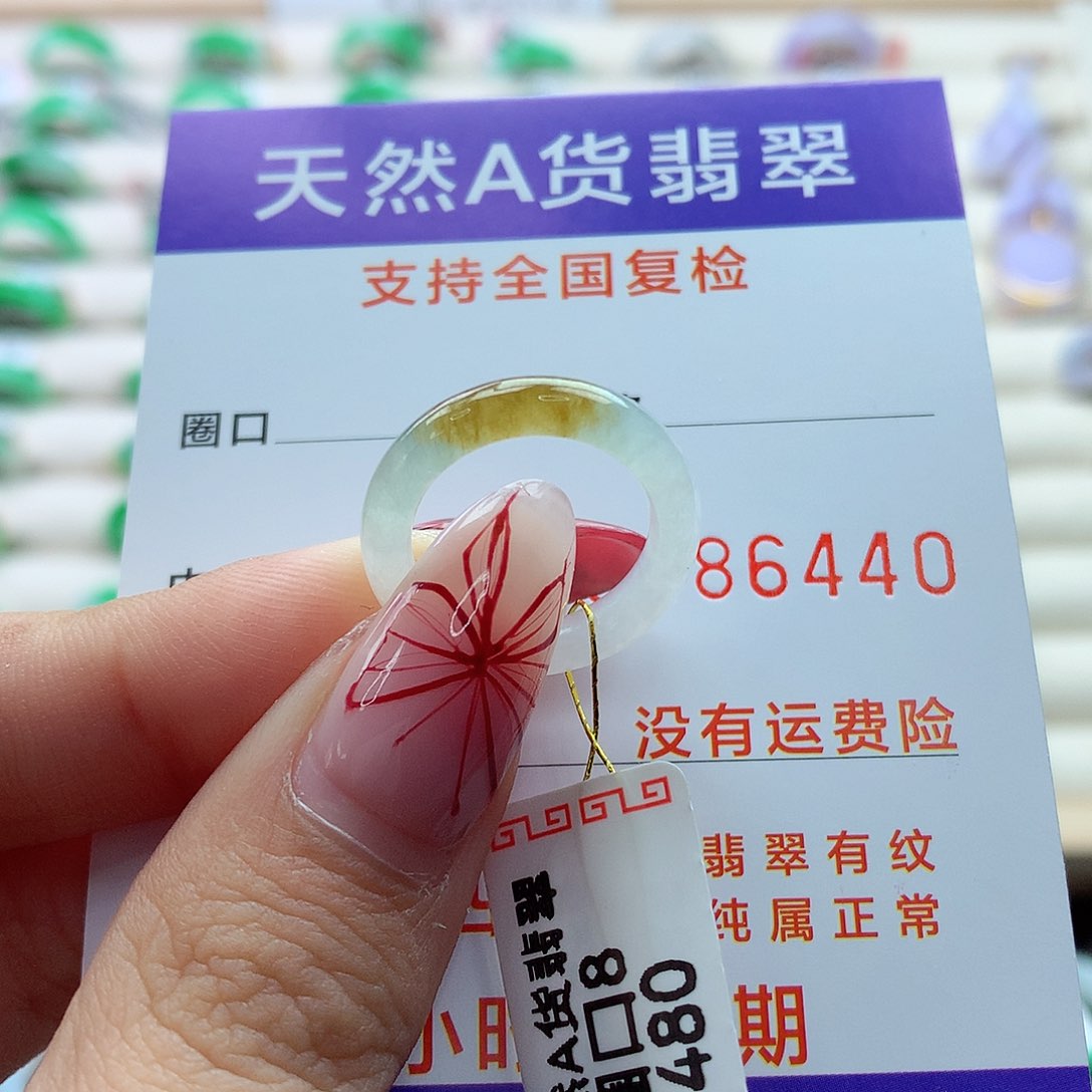 翡翠戒指未镶嵌8号