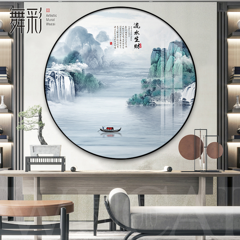 现代新中式圆形装饰画餐厅3d山水画客厅背景墙过道寓意好玄关挂画