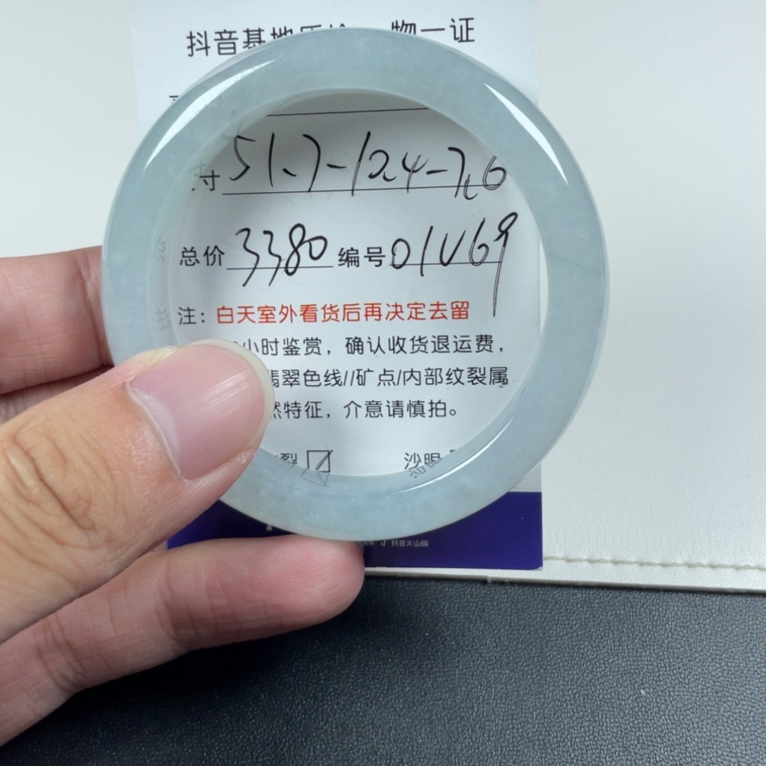 翡翠未镶嵌手镯翡翠