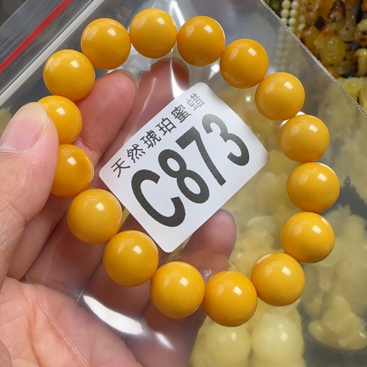 未镶嵌蜜蜡珠宝奇石13