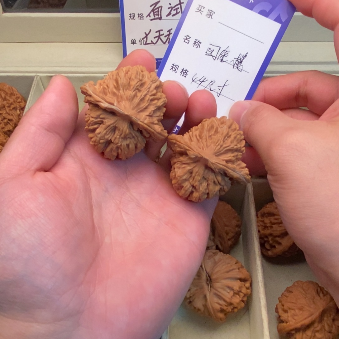 把件文玩核桃四座楼（44尺寸）