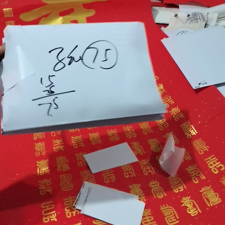 书法孤*书法作品书法作品