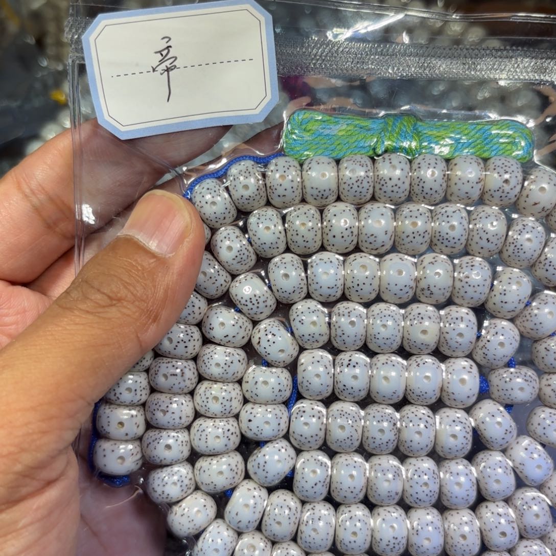 星月菩提手串帝星月脱脂11