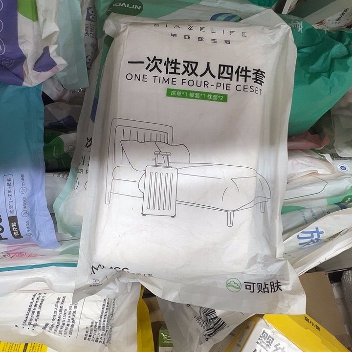 三醋酯纤维丝绸二层牛皮人造彩棉