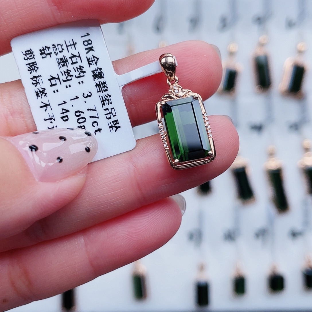 18K金镶嵌吊坠(不含链)碧玺