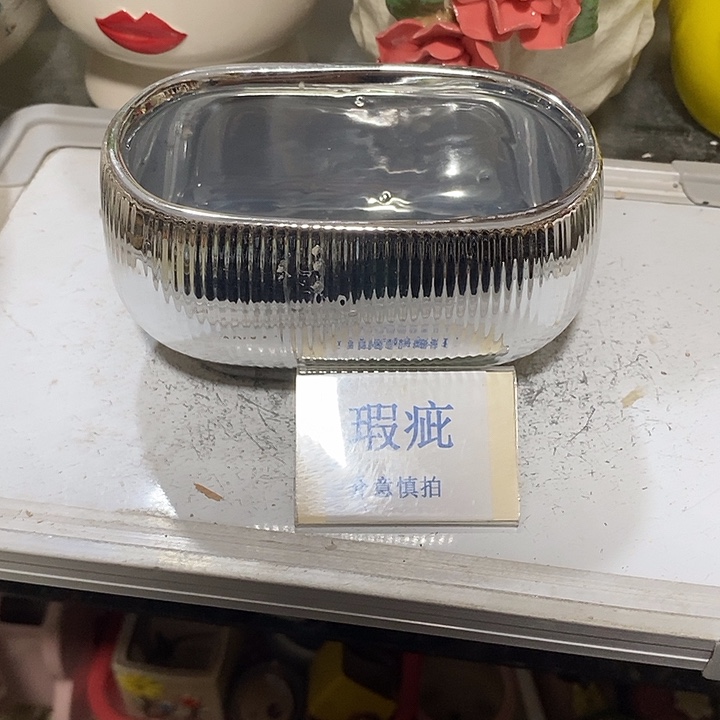 段泥花盆多肉植物盆瑕疵有孔