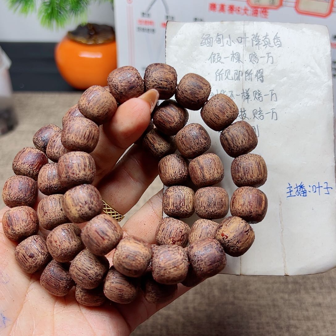 藤类降真香缅甸东枝料白油齐超一档1314老型158