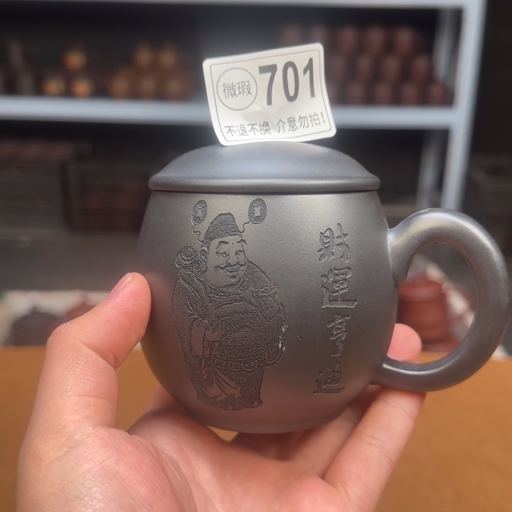 茶杯紫砂紫砂紫砂紫砂紫砂紫砂701