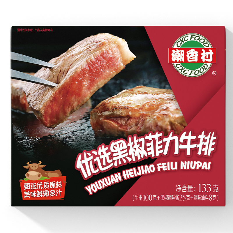 潮香村优选黑椒菲力牛排133g