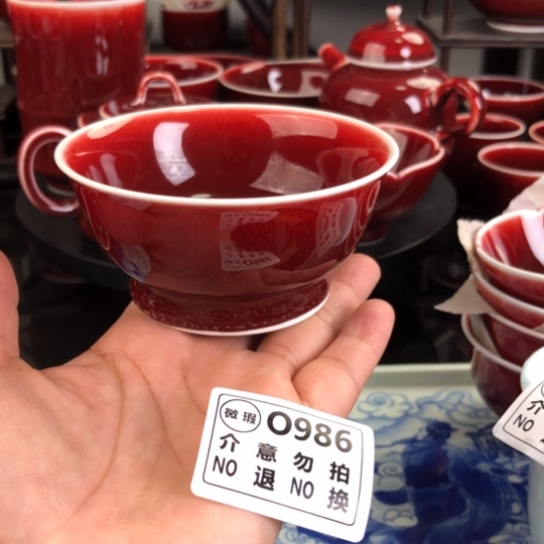 郎红瑕疵杯 O986 过年清仓炸福利