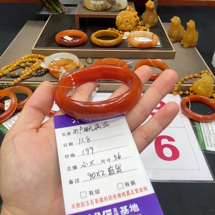 用***满石英质玉（黄龙玉）未镶嵌手镯