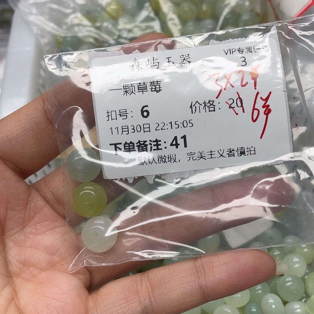 一***莓蛇纹石玉合金颈饰