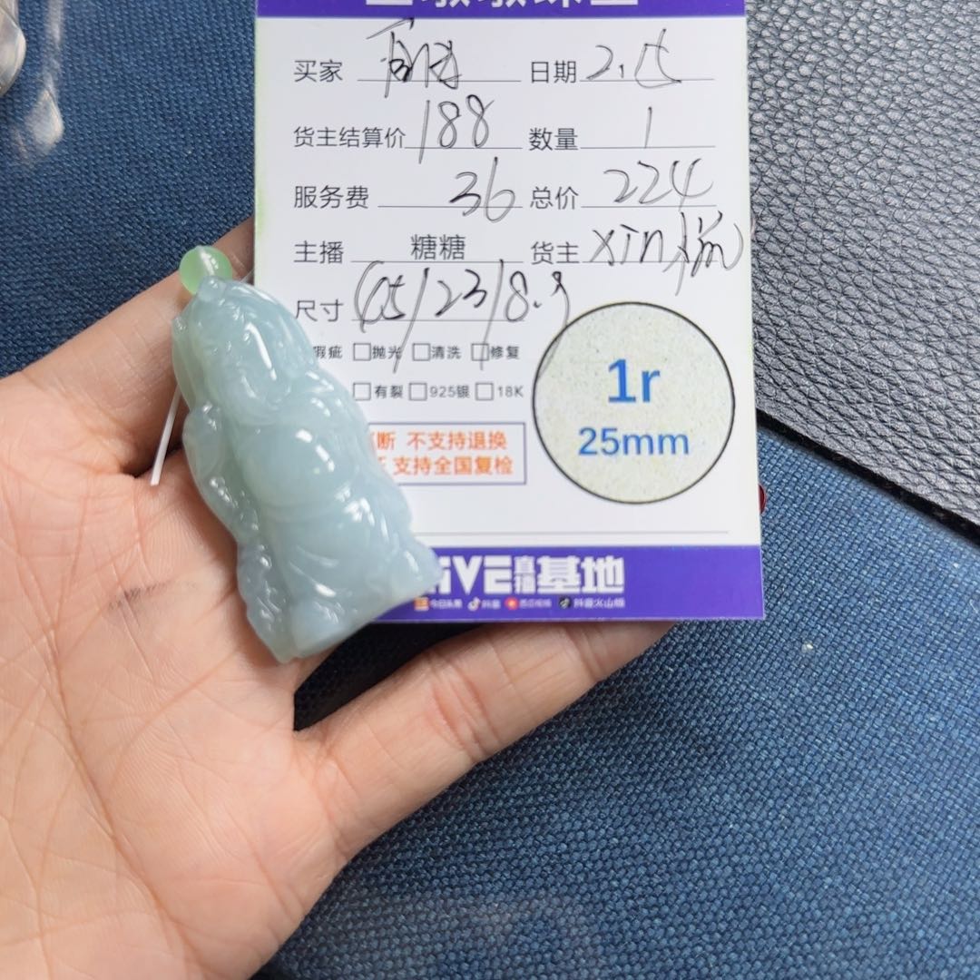 翡翠颈饰未镶嵌自**在翡翠