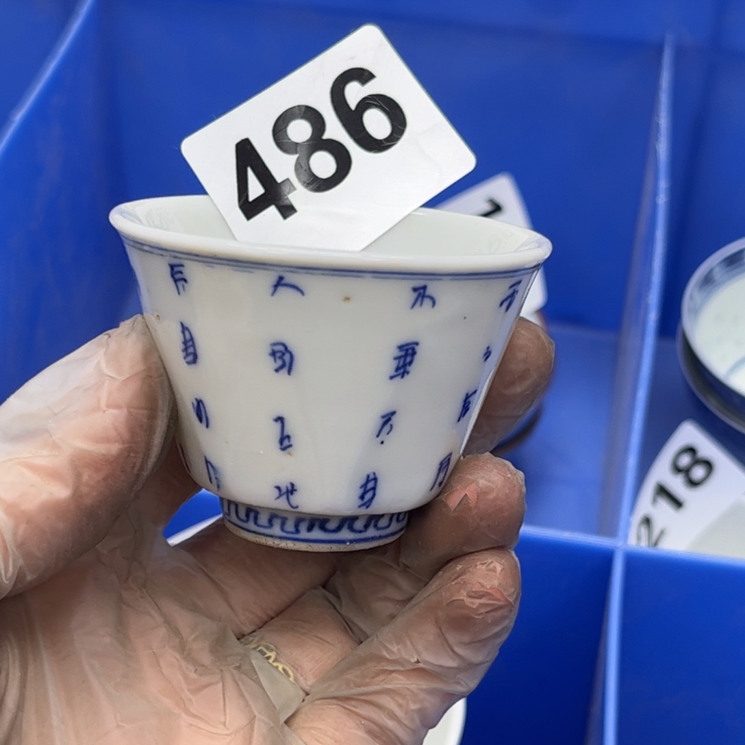 瓷片摆件工艺品摆件666 