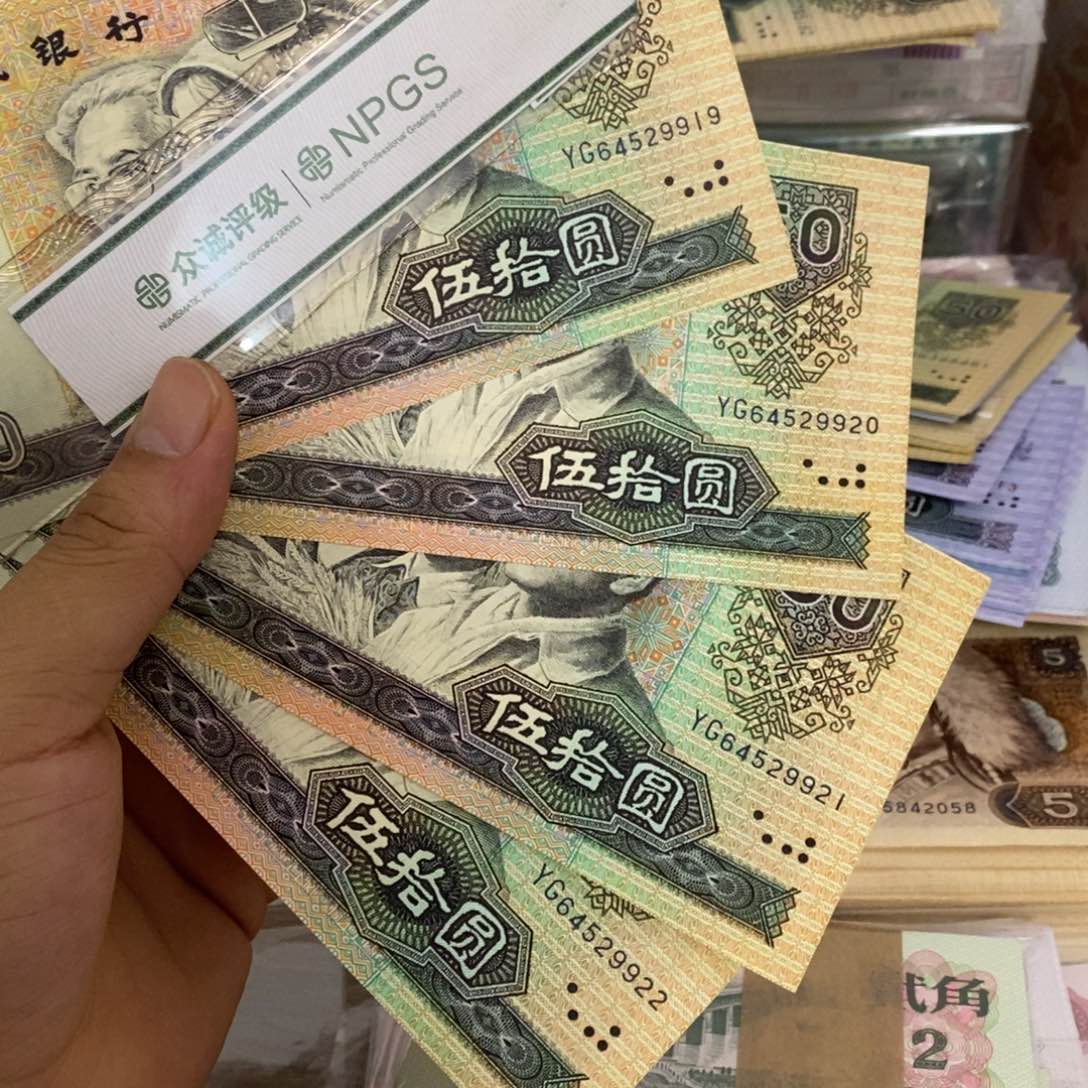 9050直板4张连号，19～22……