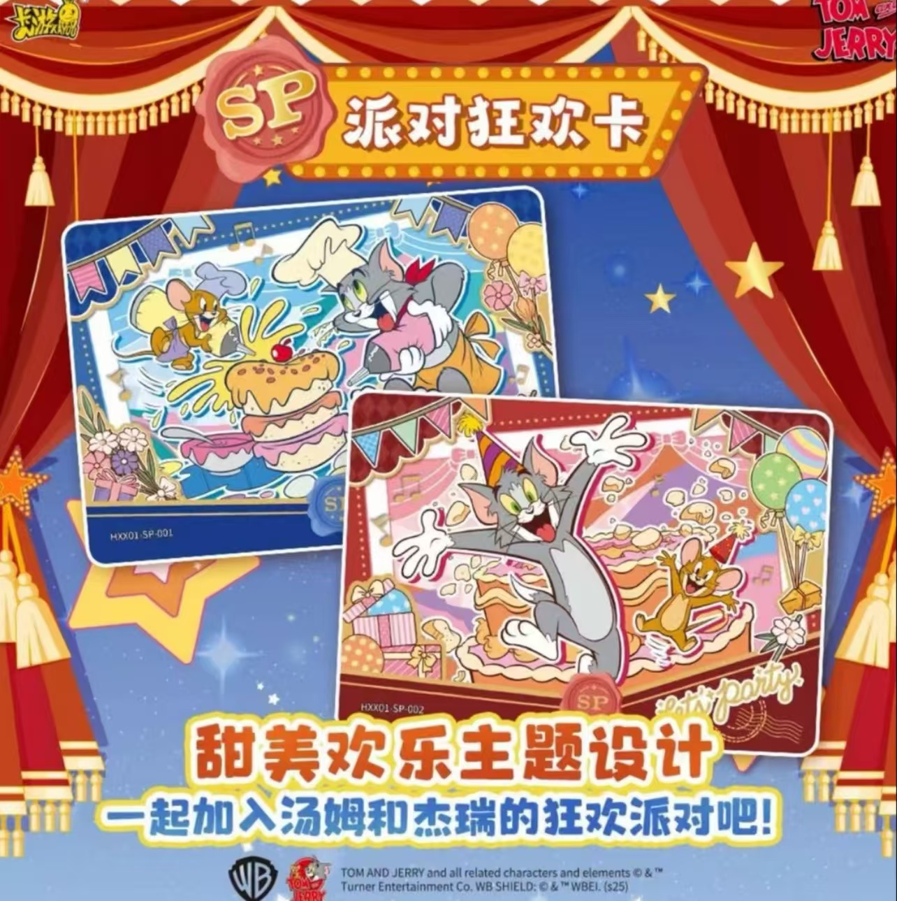 【小婷拆卡】卡游猫和老鼠百变包10元包玩法平拆收藏卡牌盲盒（代拆）