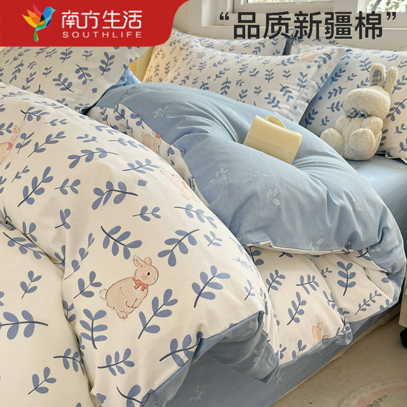 SOUTHLIFE/南方生活纯棉清新床品四件套全棉被套床单单人学生宿舍