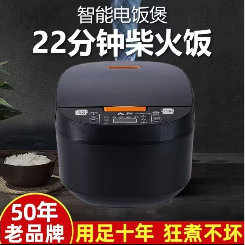 《龙太福利》煮饭锅0215