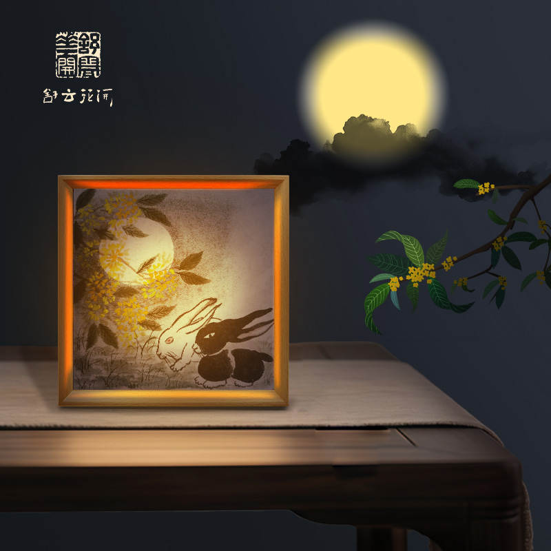 《花好月圆》实木夜灯纯手绘文创字画带灯发光相框创意节日生日礼物
