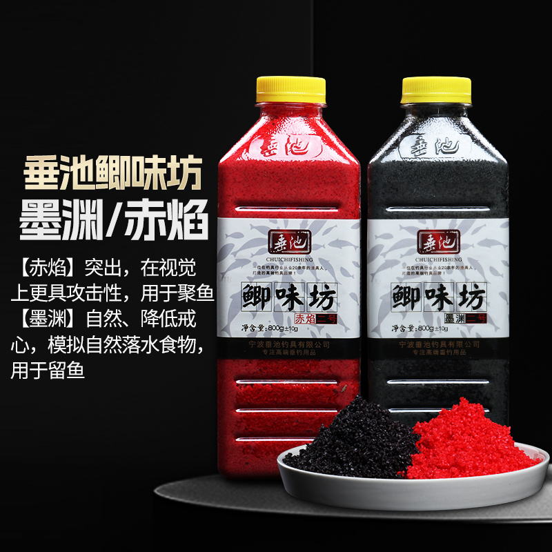 垂池鲫味坊打窝鲫鱼酒米窝料底窝饵料传统竿钓冬季专用钓鱼饵料