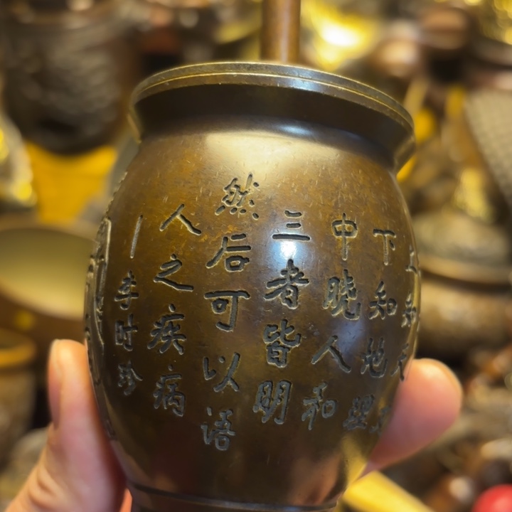 铜器摆件    点击下单