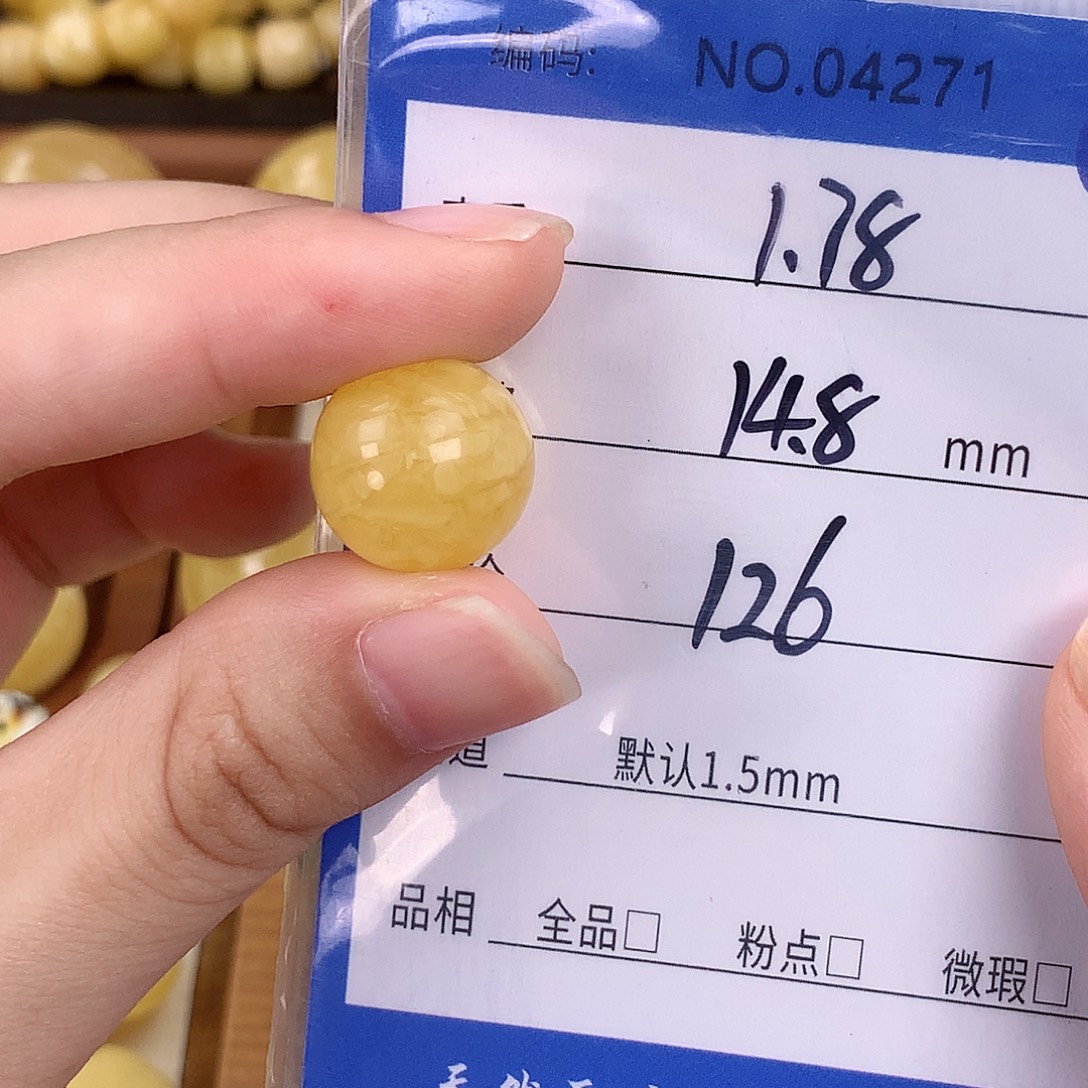 琥珀未镶嵌珠宝奇石