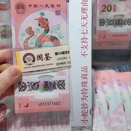 塑料011171602。。。。。。。。。