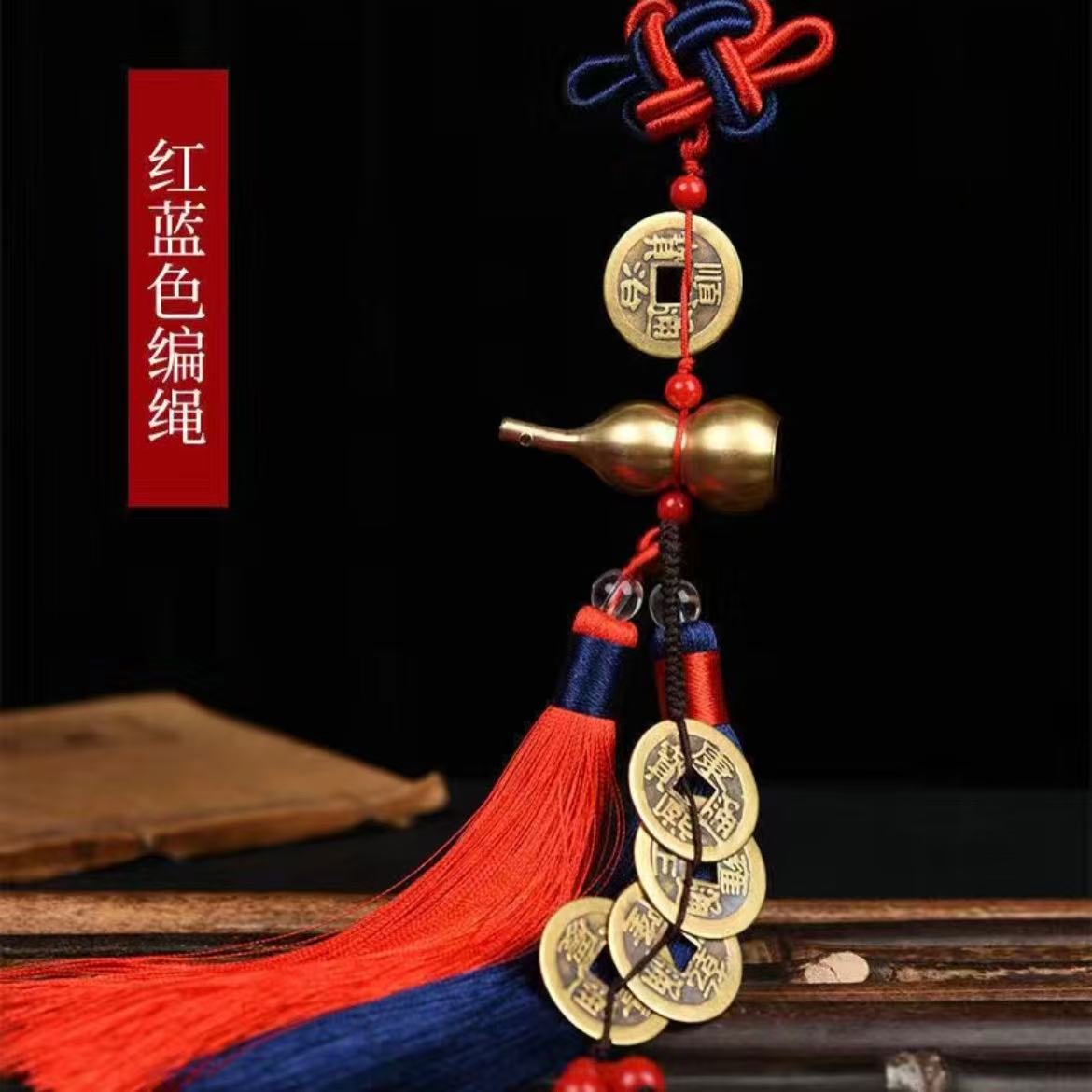 黄铜葫芦上下可开口可挂件挂坠五帝钱葫芦汽车挂饰吉祥街