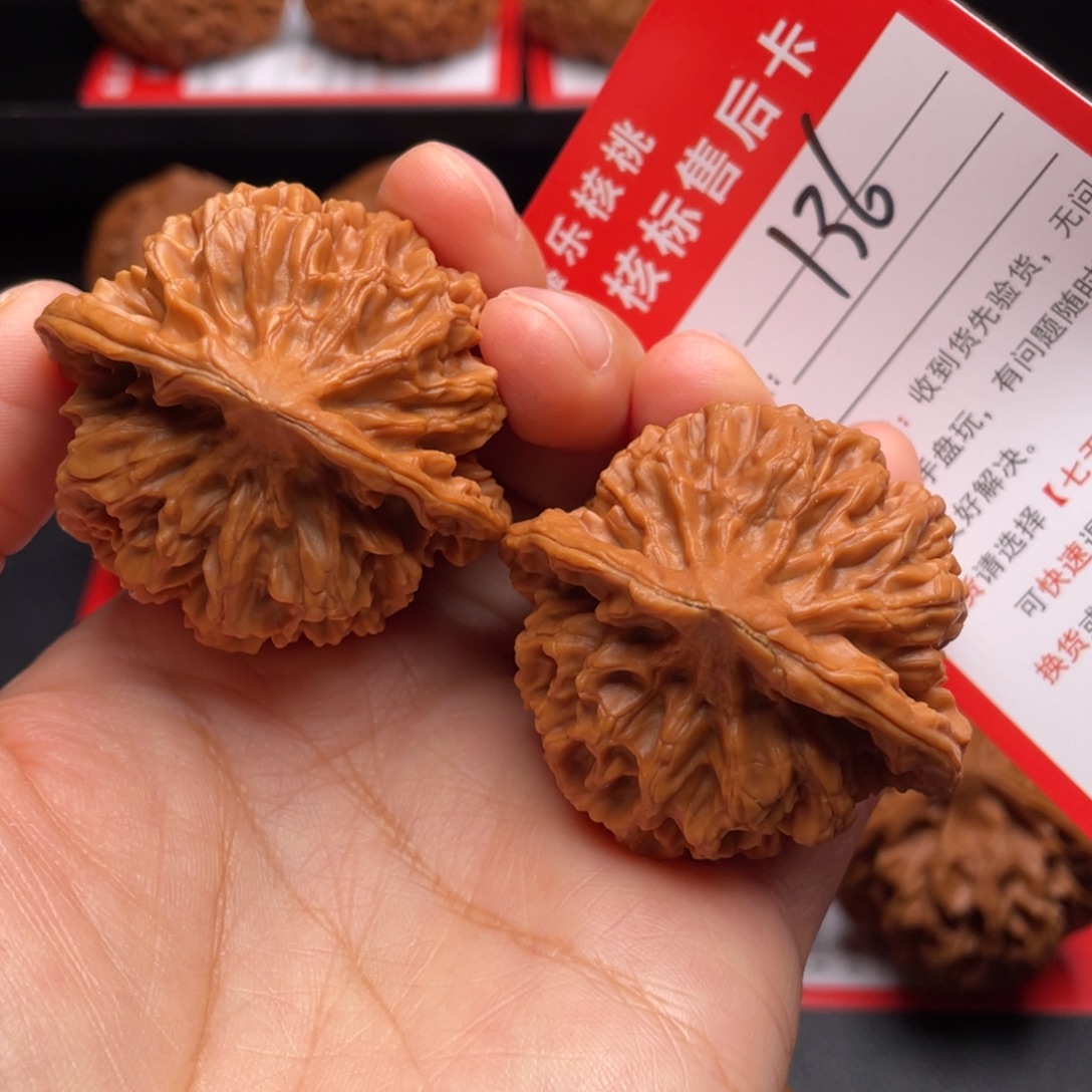 文玩核桃把件帝王45尺全品