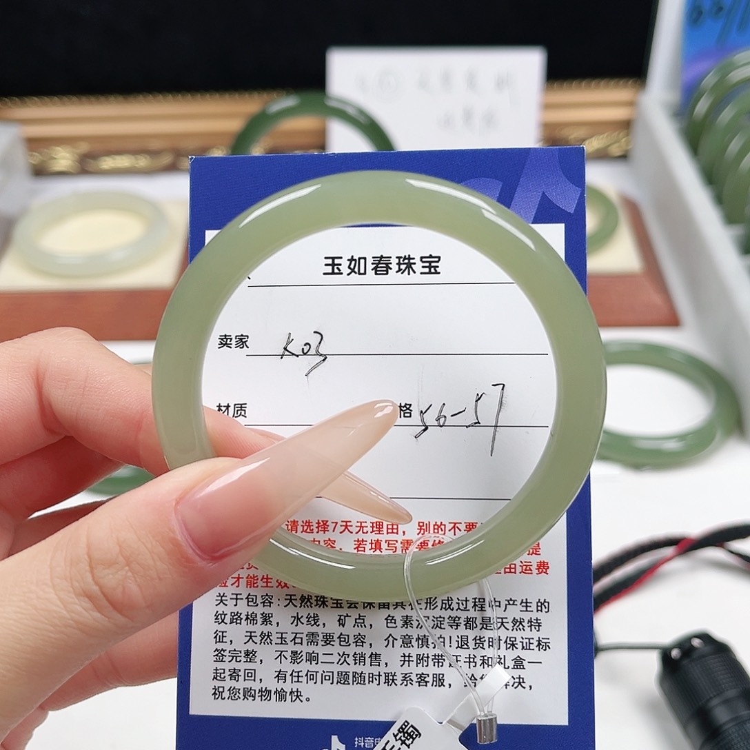 家***宝和田玉未镶嵌手镯