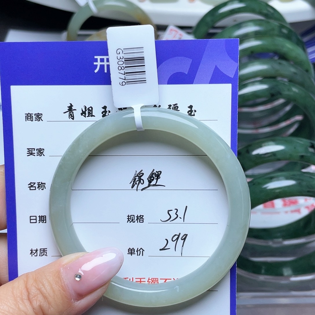 和田玉手镯未镶嵌锦****.