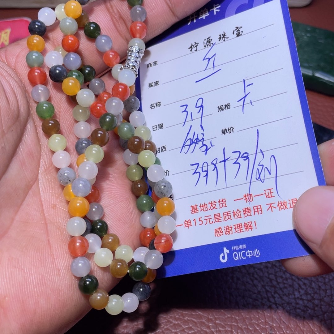 和田玉链子未镶嵌丘*机
