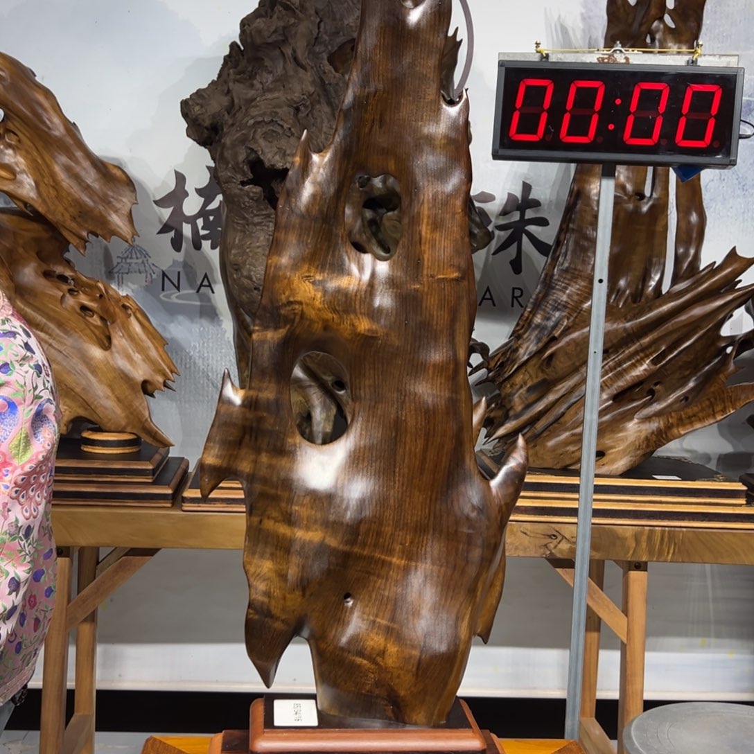 用***5金丝楠自然艺术创作