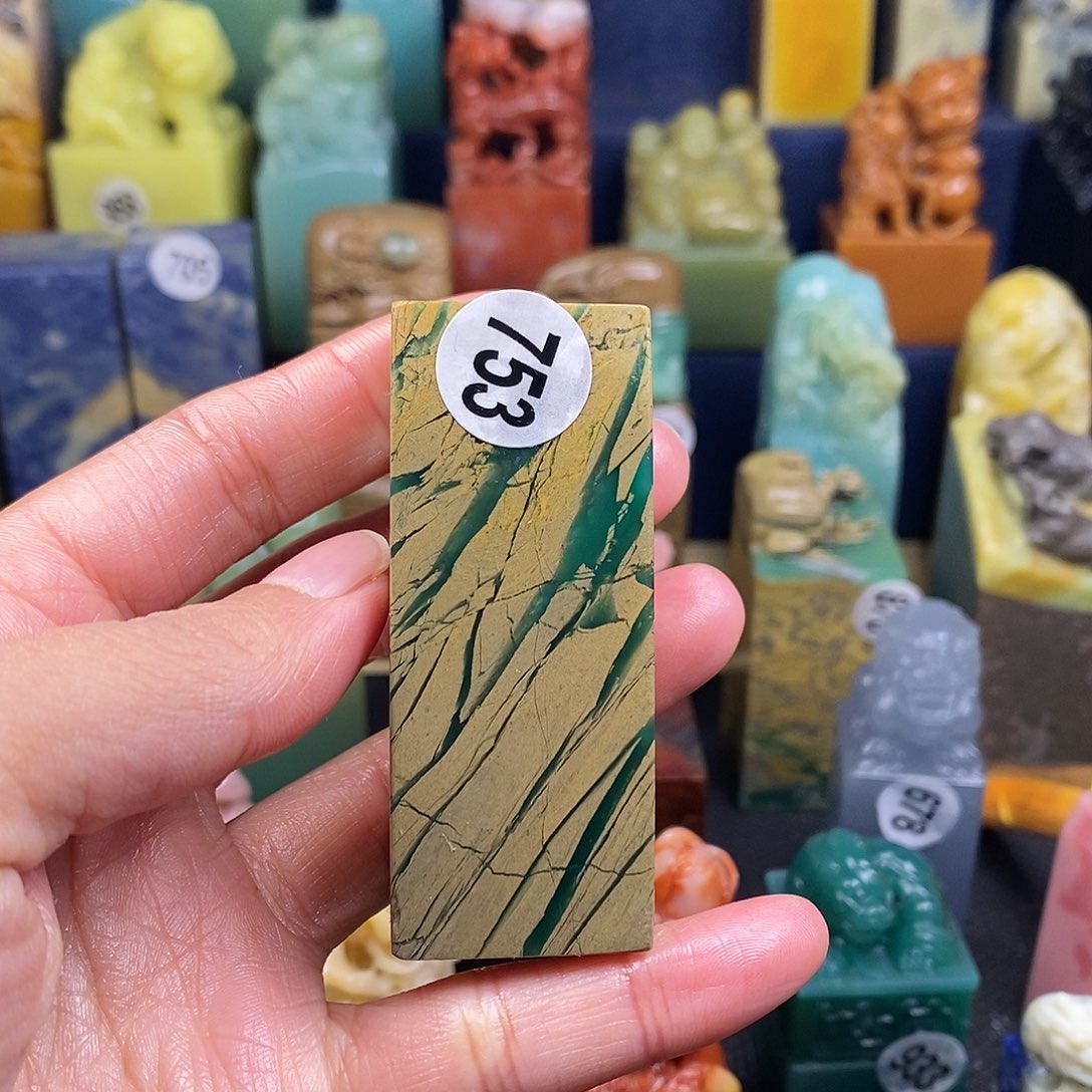 四川石篆刻作品展