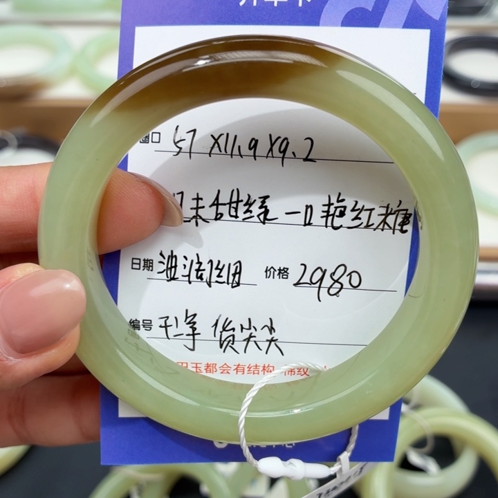 喜***开和田玉未镶嵌手镯